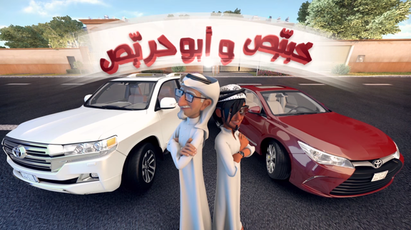 Toyota Service Saudi Rigs & Vfx Work