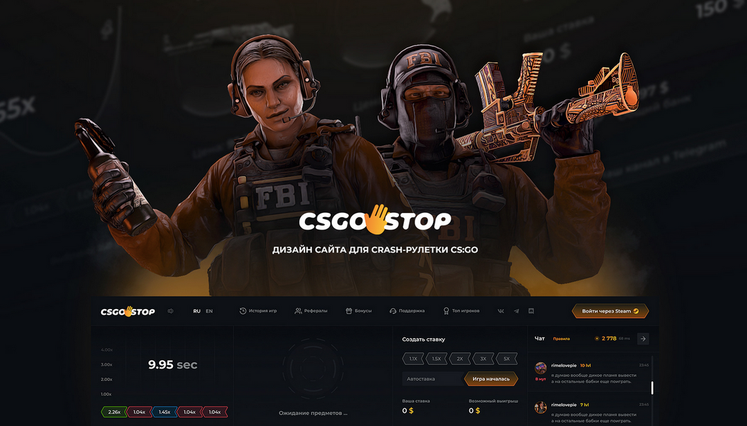 CSGOSTOP Roulette Design / Gambling