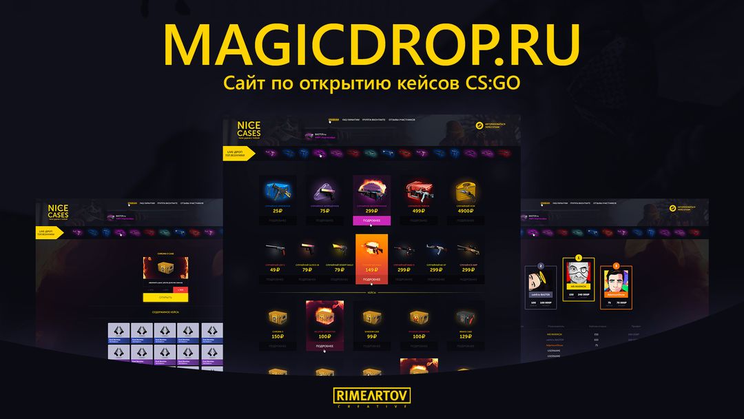 Design for MagicDrop.Ru