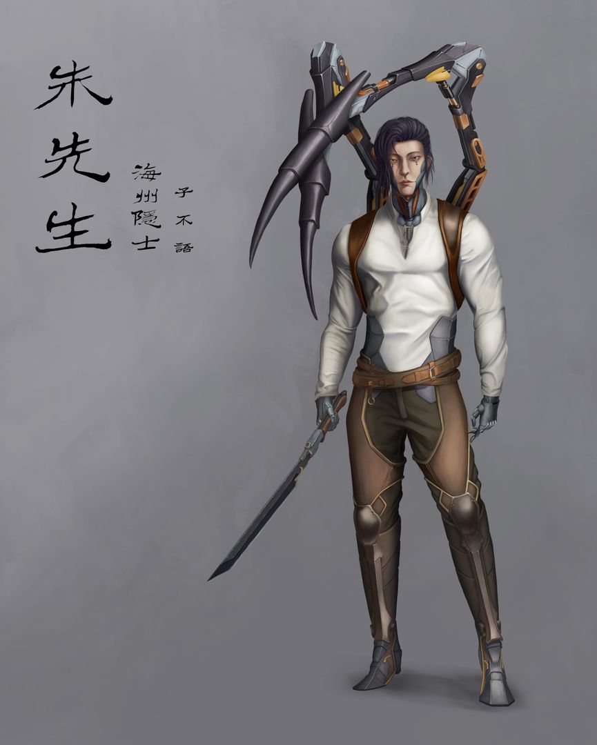 朱先生 Zhu Xian Sheng