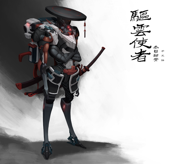 驱云使者 Cloud Messenger