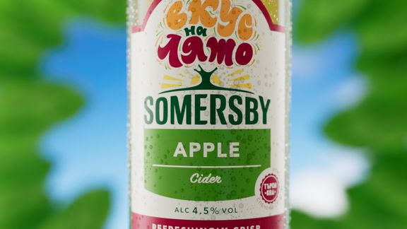Somersby - NCP 2023