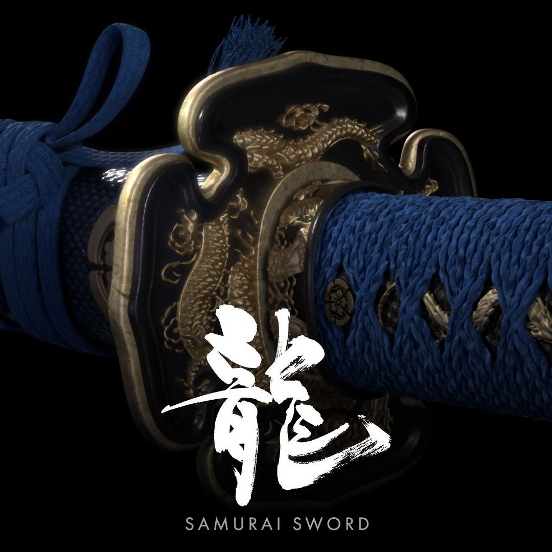 Samurai sword by Christian V.