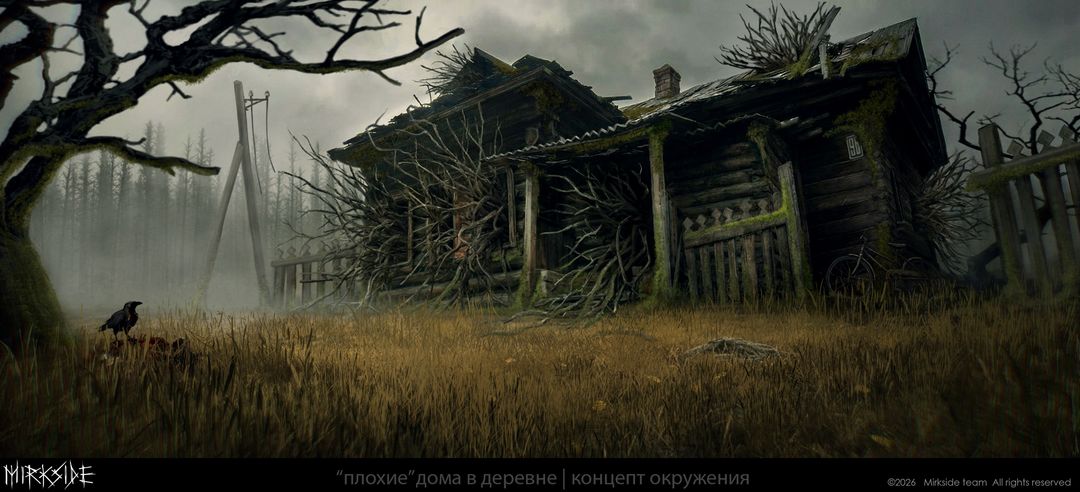 концепт окружения