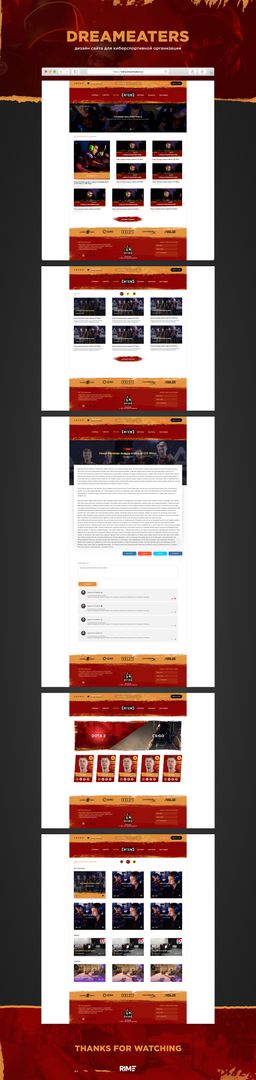 DreamEaters - Website Design
