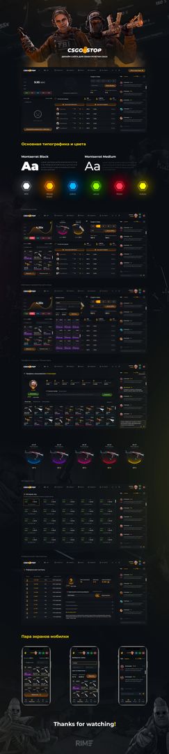 CSGOSTOP ROULETTE DESIGN 2020