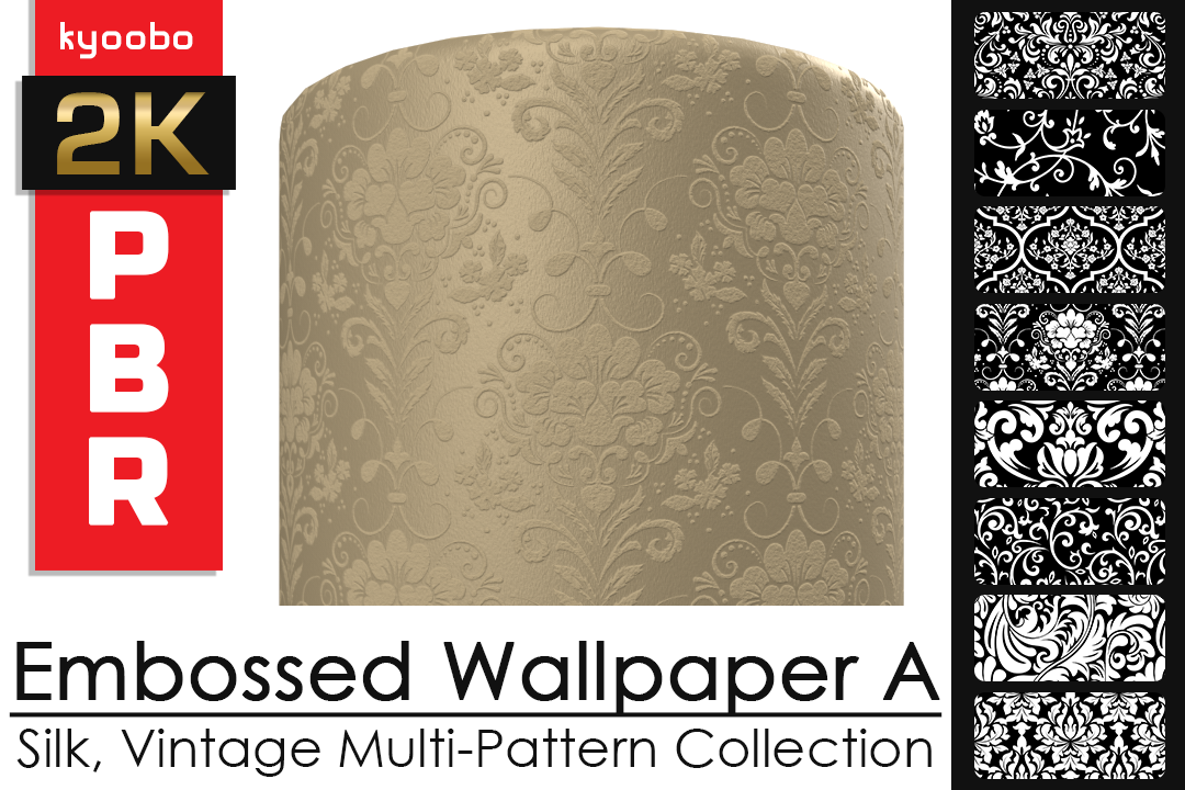 Embossed Wallpaper