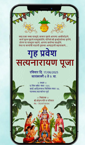 Gameplay Animation Reel