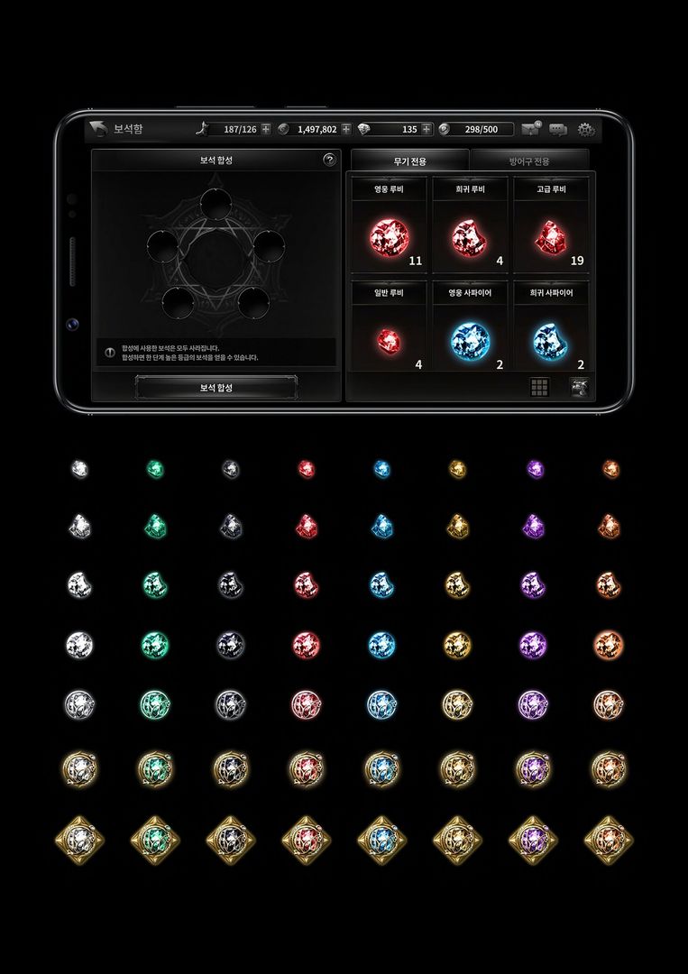 Icon assets for HIT mobile by Ari L.