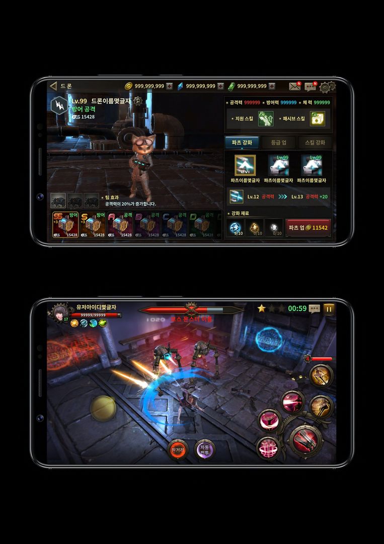 UI assets for FOX mobile by Ari L.