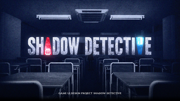 Shadow Detective
