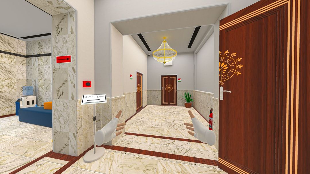 3D Arabic University Reception & Waiting Area | Optimized Unity Environment for VR & Android