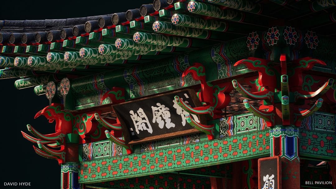 Bell Pavilion