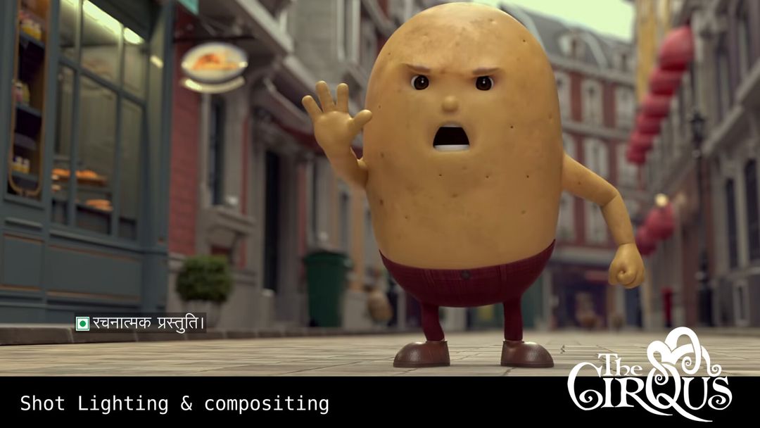 Bingo Commercial