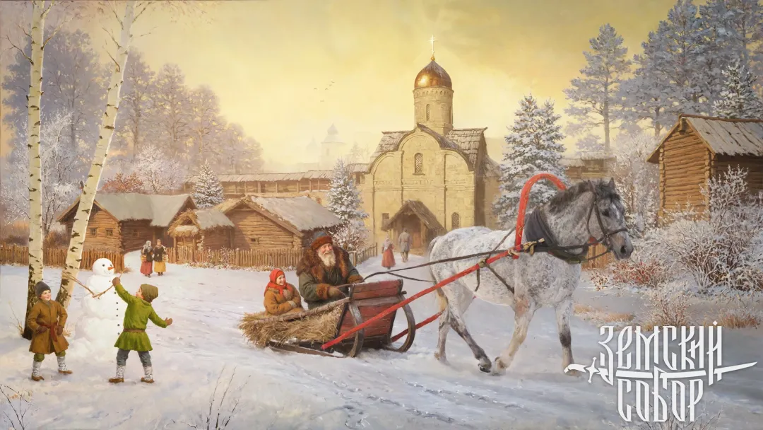 Christmas in Rus' 🎄Zemsky Sobor